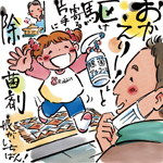 カレンダー2022